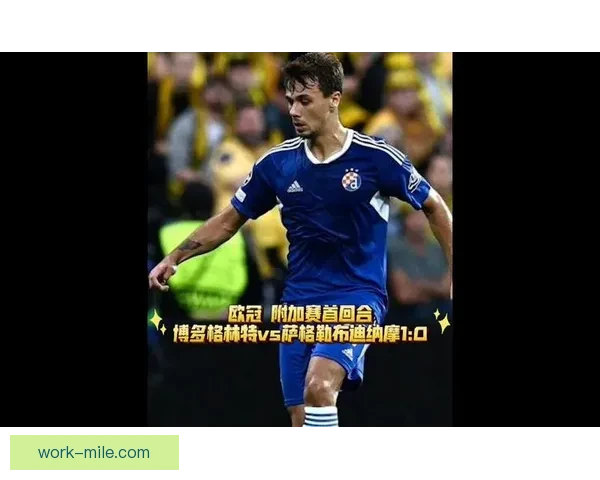 博多格林特抵达巴黎蓄势待发迎接队史首场欧冠淘汰赛