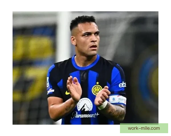 劳塔罗与国际米兰续约至2029年 双方达成重要协议继续携手前行