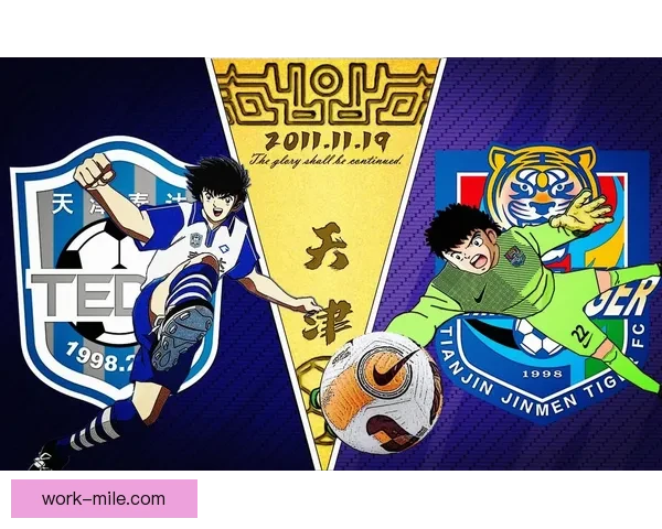 天津津门虎迎来开季三连胜 展现强势实力目标更高荣耀