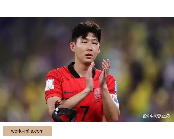 孙兴慜推动首尔足球学院计划开启韩国青训未来新篇章蓝图愿景启航