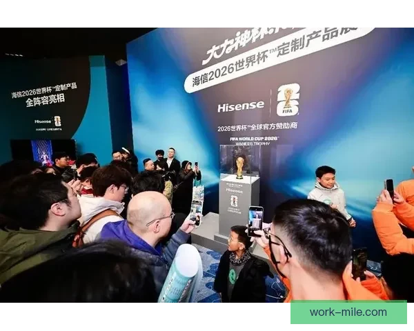 2026世界杯官方宣布为持票观众提供AI驱动场馆导航服务助力赛事体验